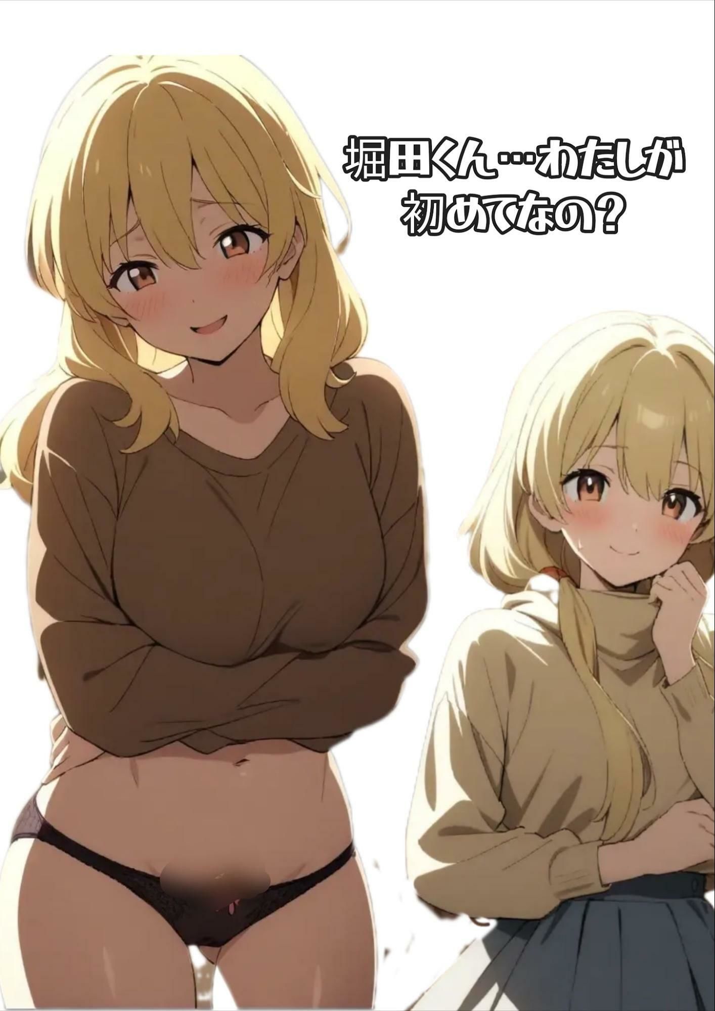 夏休み筆おろし予備校 - サンプル画像 6