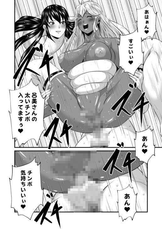 ふたなりおチンポSEX全巻セット - サンプル画像 10