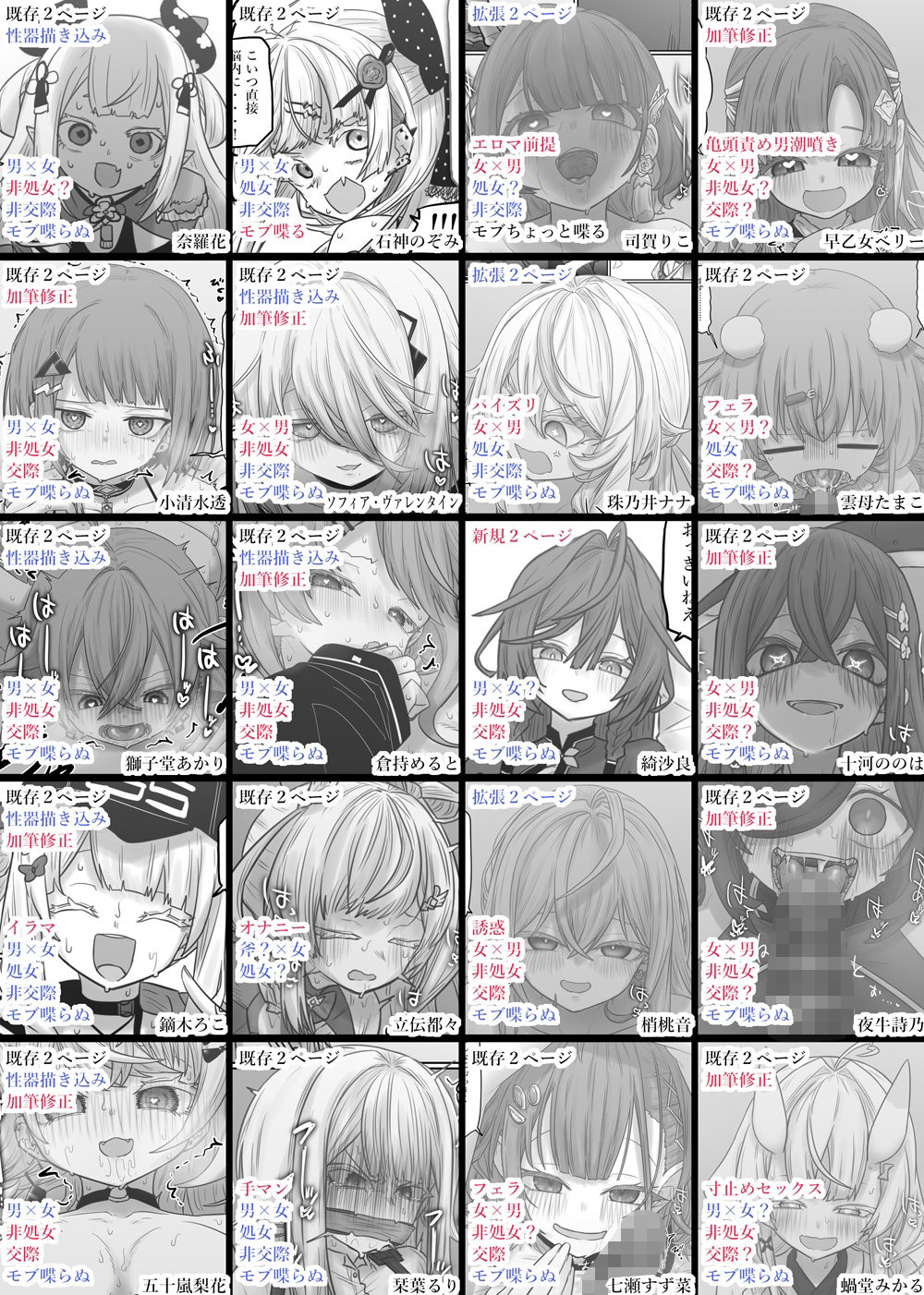 短漫画まとめv1.1 - サンプル画像 1