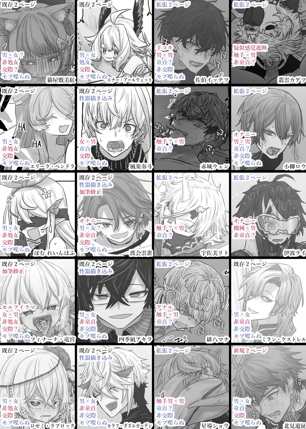 短漫画まとめv1.1 - サンプル画像 2