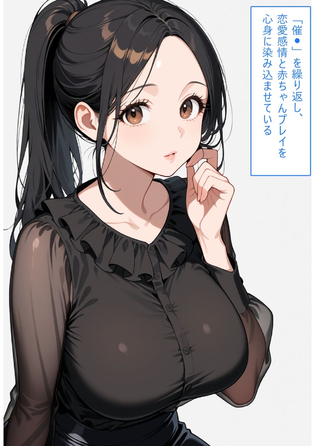 【着衣Hマンガ】年上清楚人妻と赤ちゃんプレイする3【催●であこがれの人を】 - サンプル画像 2