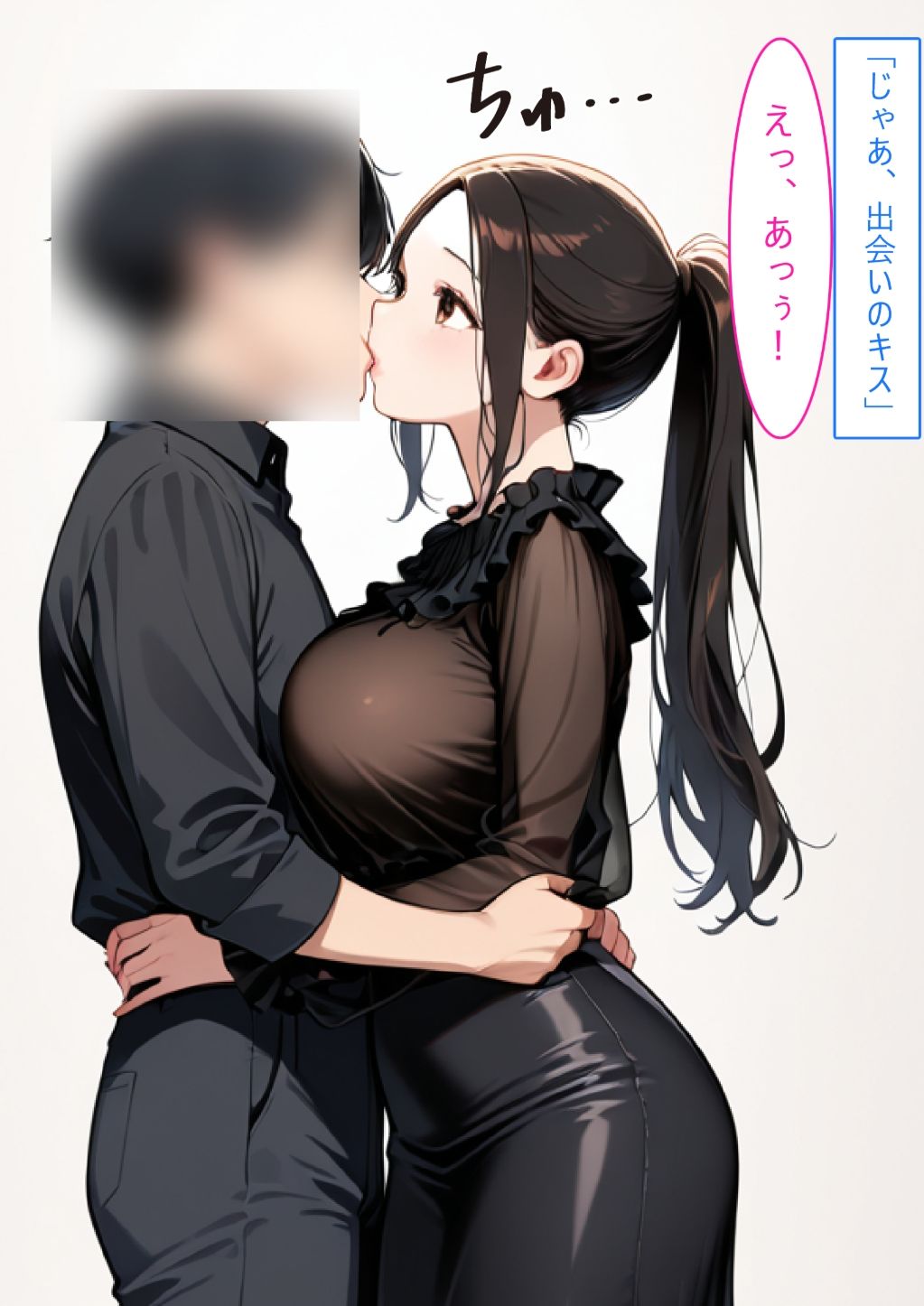【着衣Hマンガ】年上清楚人妻と赤ちゃんプレイする3【催●であこがれの人を】 - サンプル画像 6
