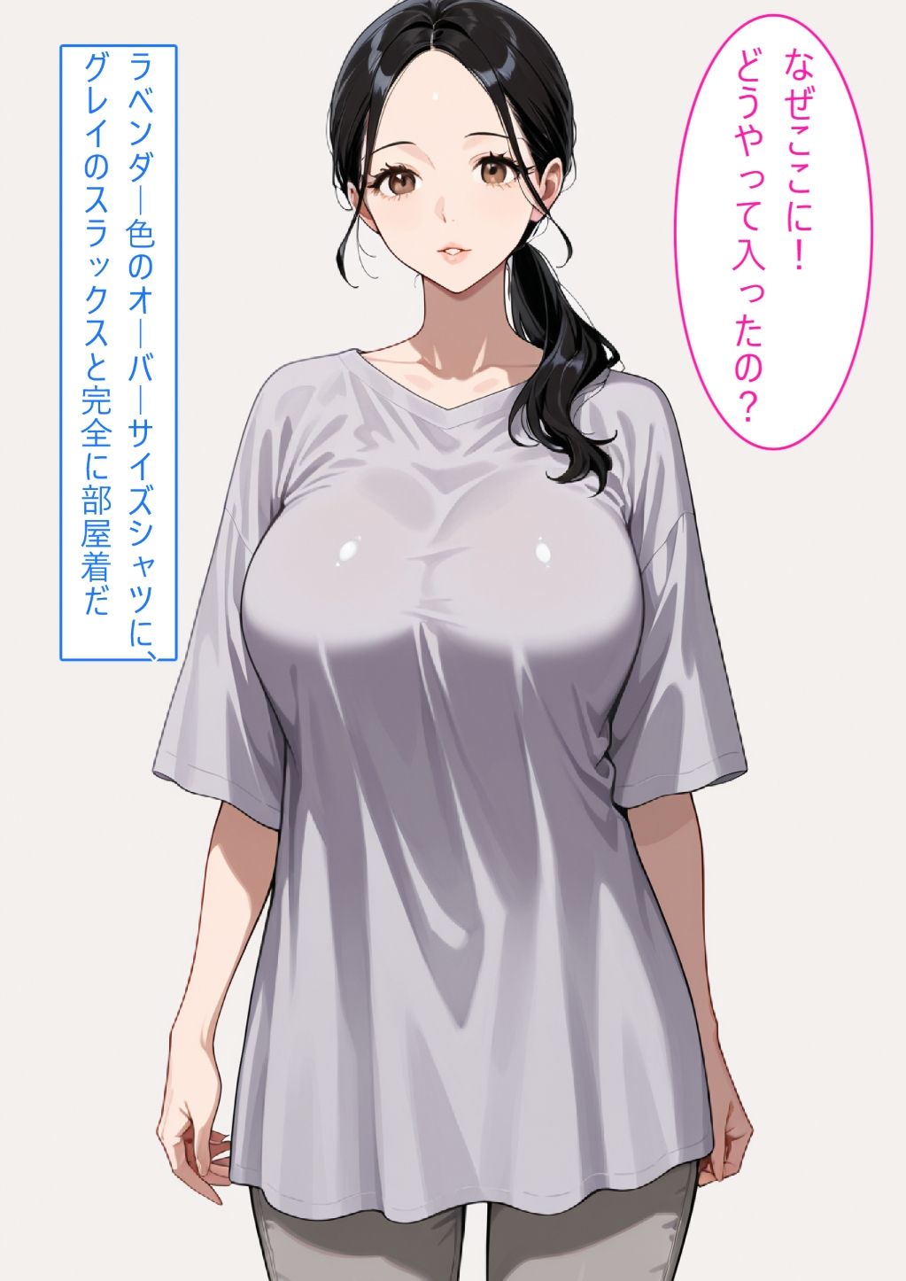 【着衣Hマンガ】年上清楚人妻と赤ちゃんプレイする3【催●であこがれの人を】 - サンプル画像 7