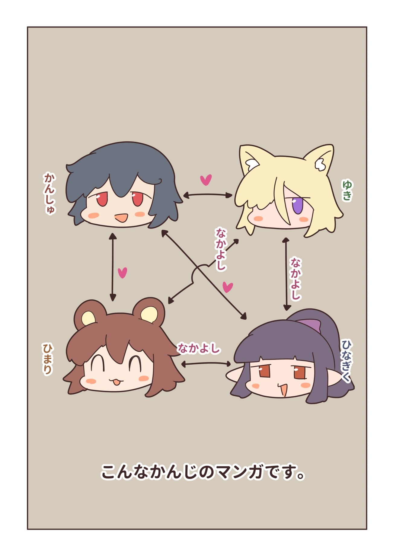 マモノなクセモノ3人メイド  はじまりの章 - サンプル画像 8