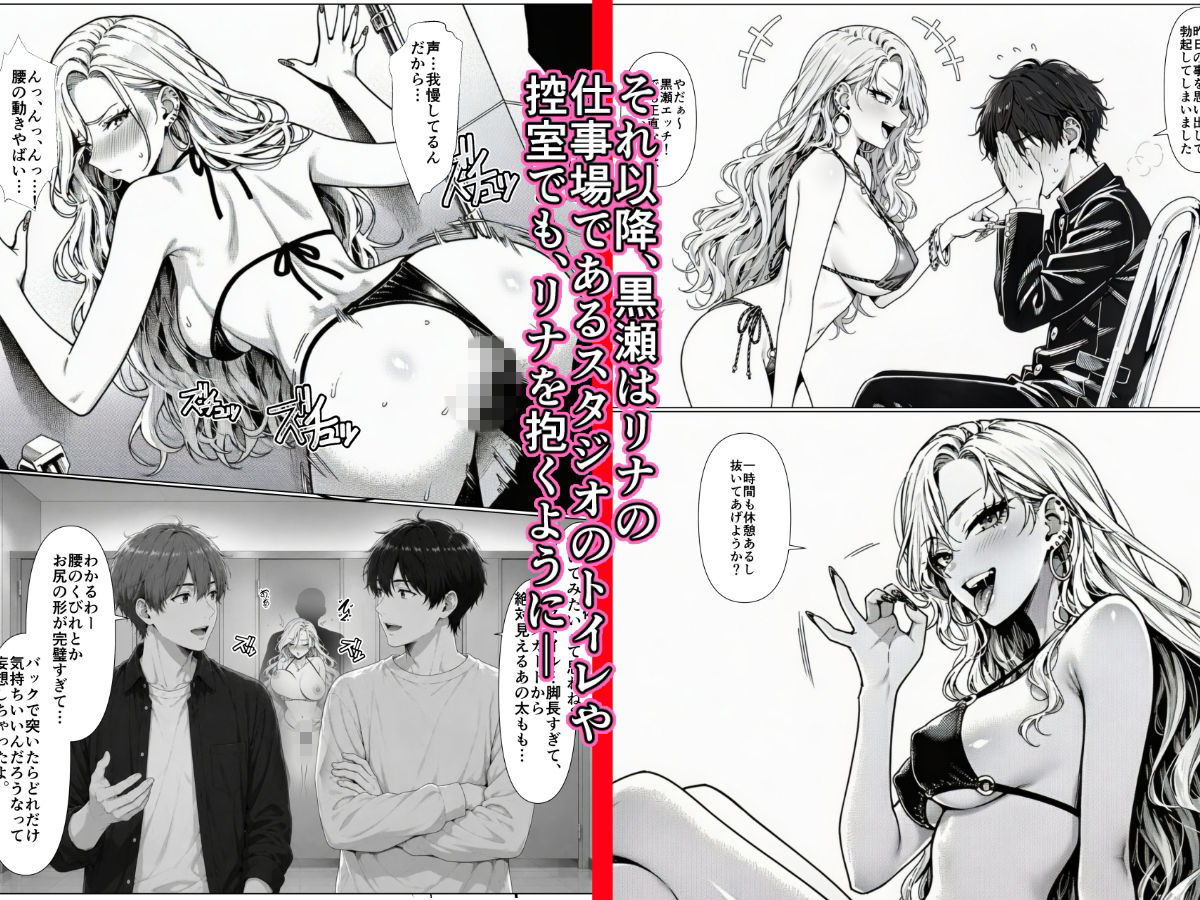 三つの輝きと下僕の俺 2 - サンプル画像 5