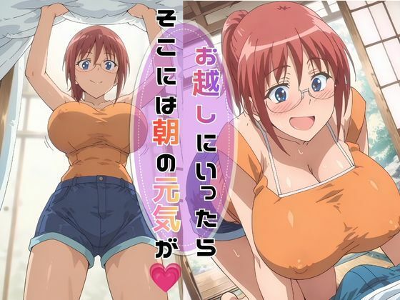 【完全主観】夏の昼下がり、ひなとふたりきりの秘密 〜視線はもう、目の前の爆乳に釘付け〜 前編 - サンプル画像 2