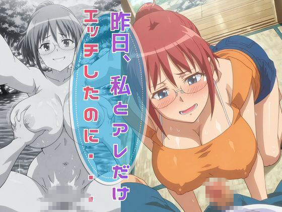 【完全主観】夏の昼下がり、ひなとふたりきりの秘密 〜視線はもう、目の前の爆乳に釘付け〜 前編 - サンプル画像 3