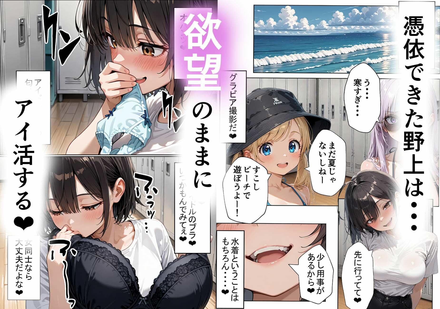 アイドル排泄  推しアイドルを人格排泄、夢を叶えます - サンプル画像 4
