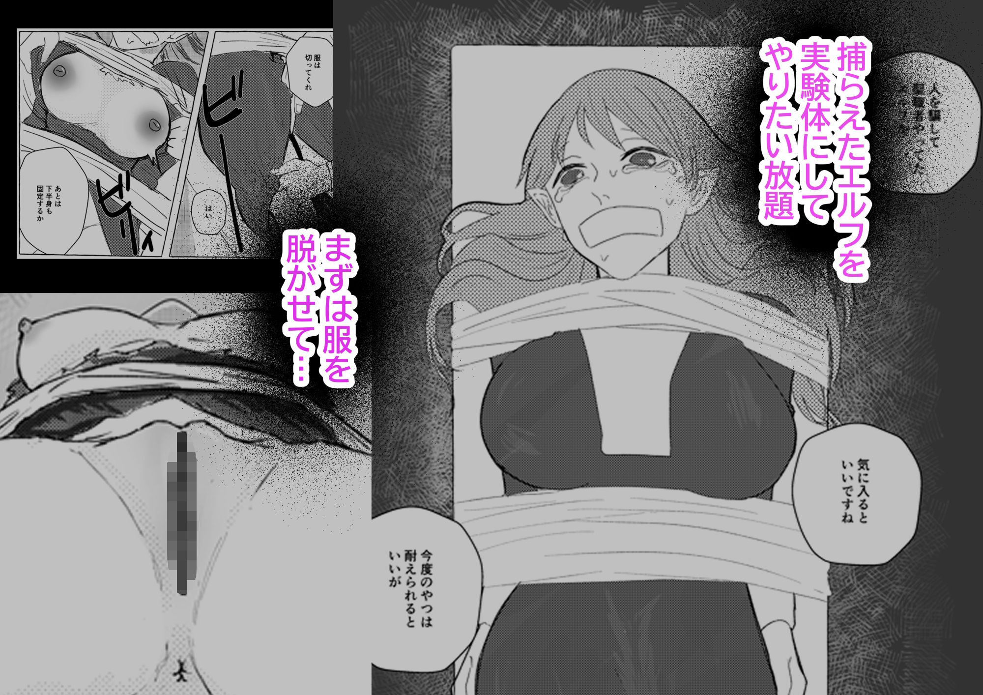 えさのじかん - サンプル画像 1
