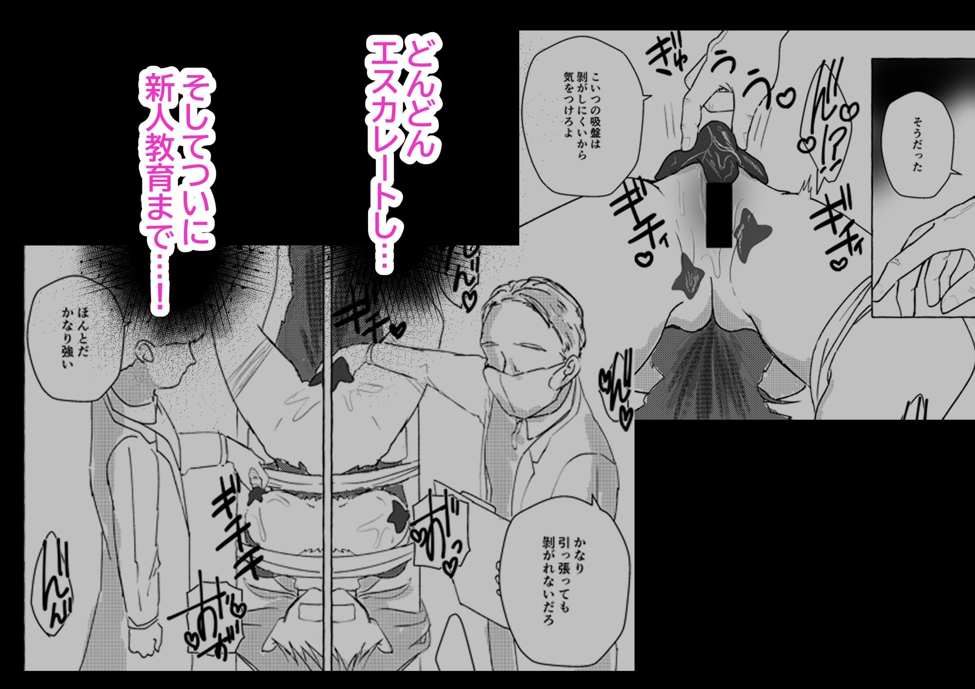 えさのじかん - サンプル画像 3