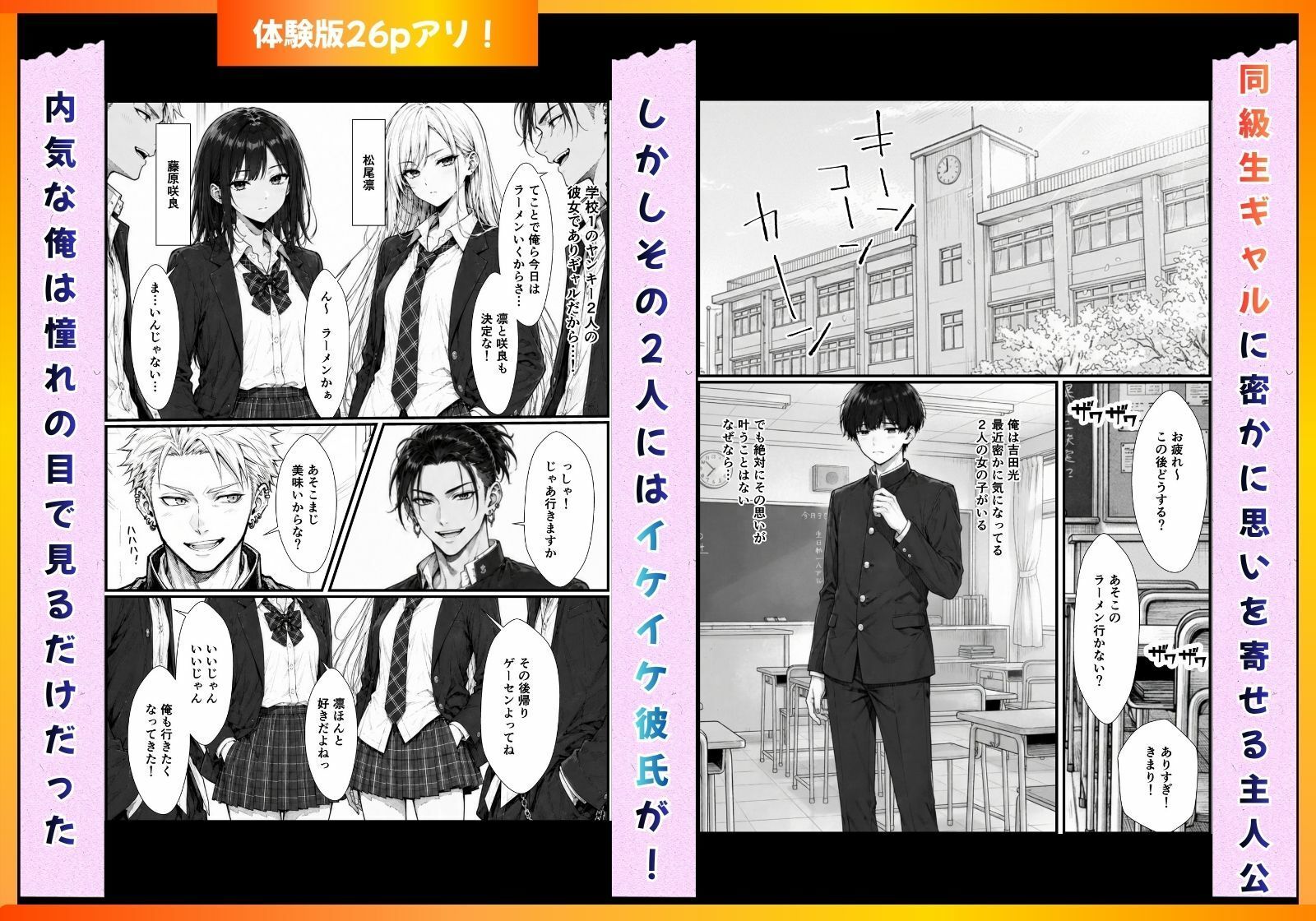 催●アプリで彼氏持ち強気ギャルをメス堕ち寝取りセックスしてやった。 - サンプル画像 1