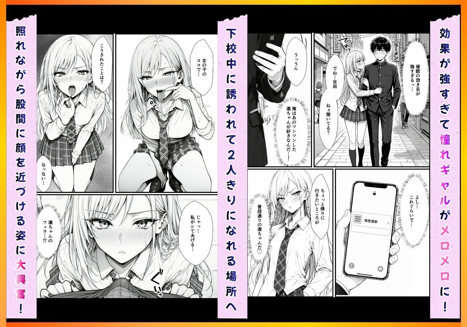 催●アプリで彼氏持ち強気ギャルをメス堕ち寝取りセックスしてやった。 - サンプル画像 3