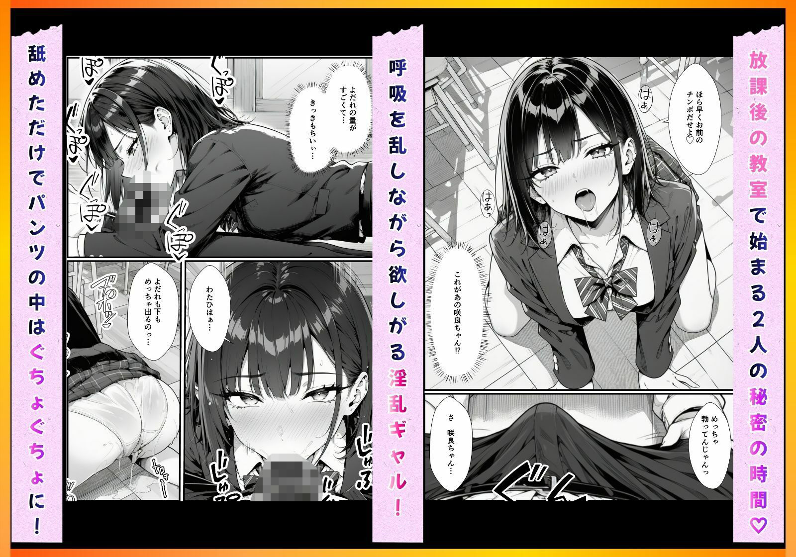 催●アプリで彼氏持ち強気ギャルをメス堕ち寝取りセックスしてやった。 - サンプル画像 7