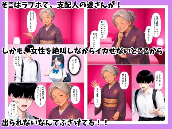 陰キャの僕がジト目クールギャルと出られない密室で絶叫絶頂セックスした話 - サンプル画像 5