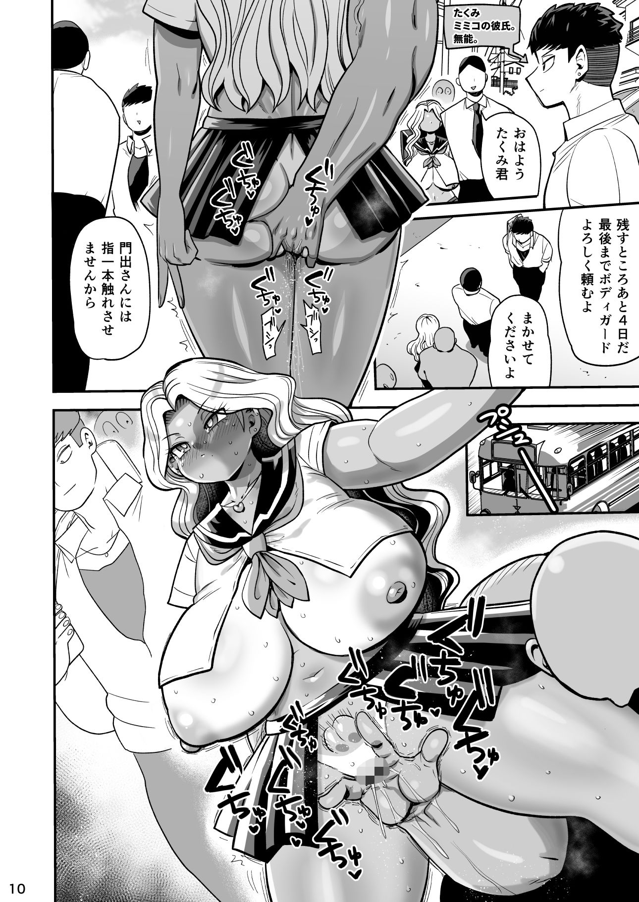 その1週間、抵抗してはいけない。 - サンプル画像 5