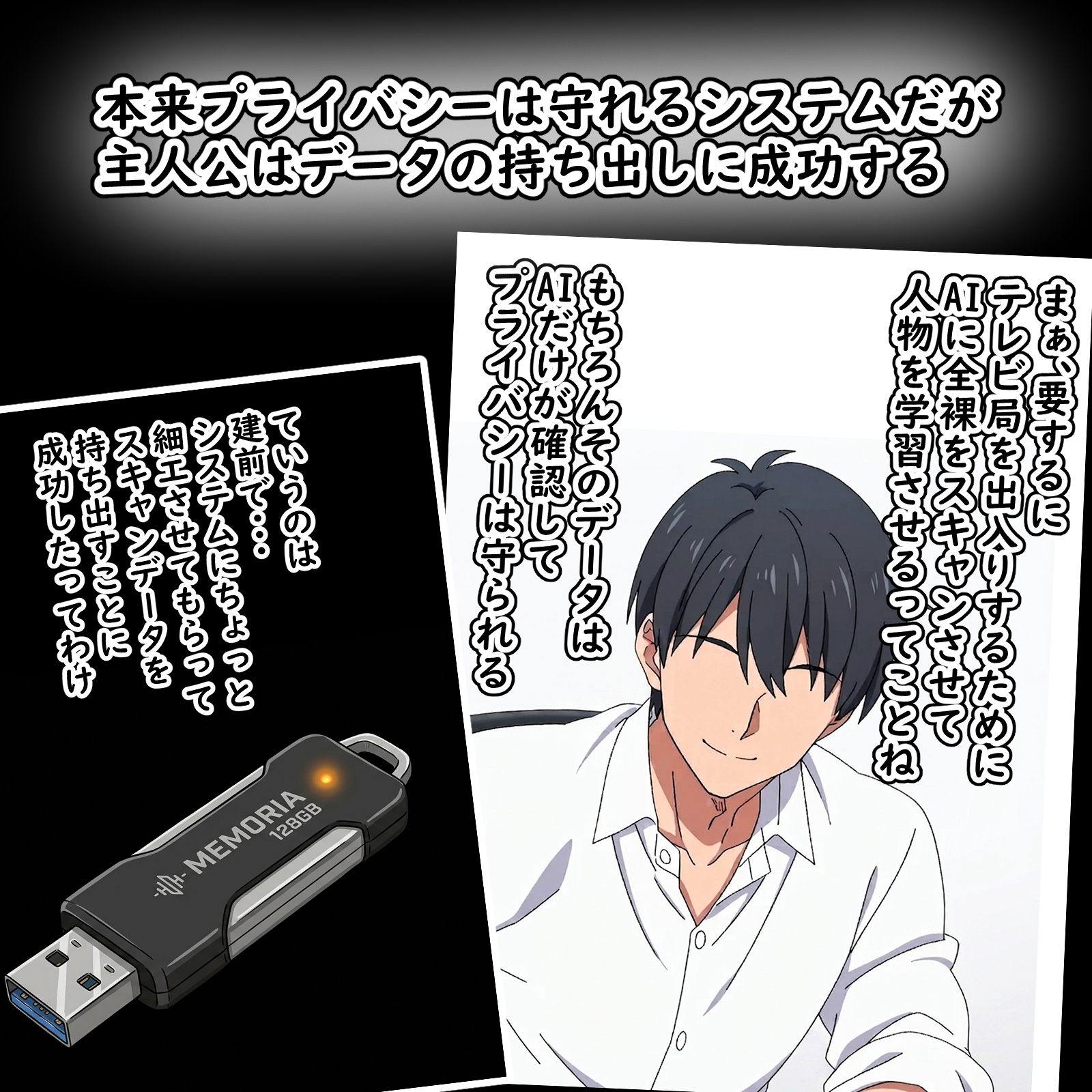 同僚社員編  羞恥の生体認証 - サンプル画像 3