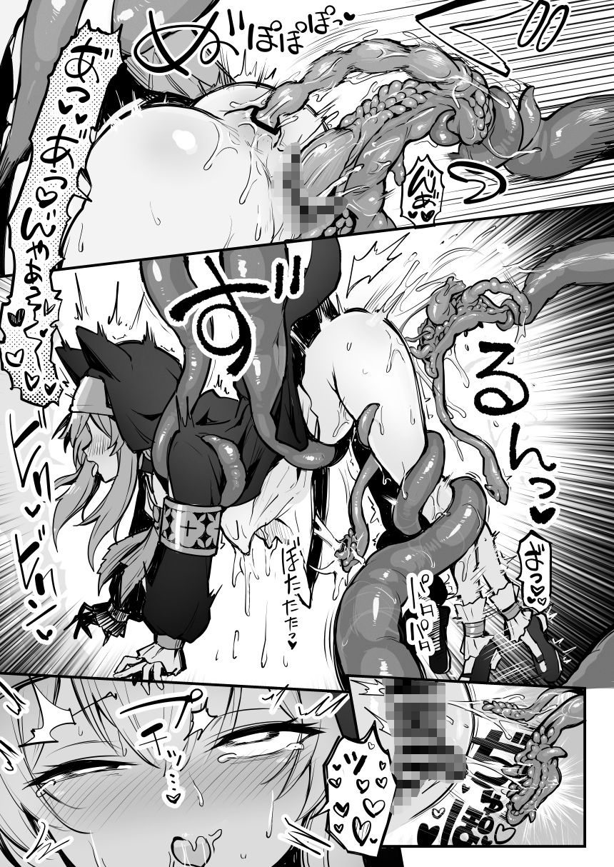 マリー触手堕ち5 - サンプル画像 8