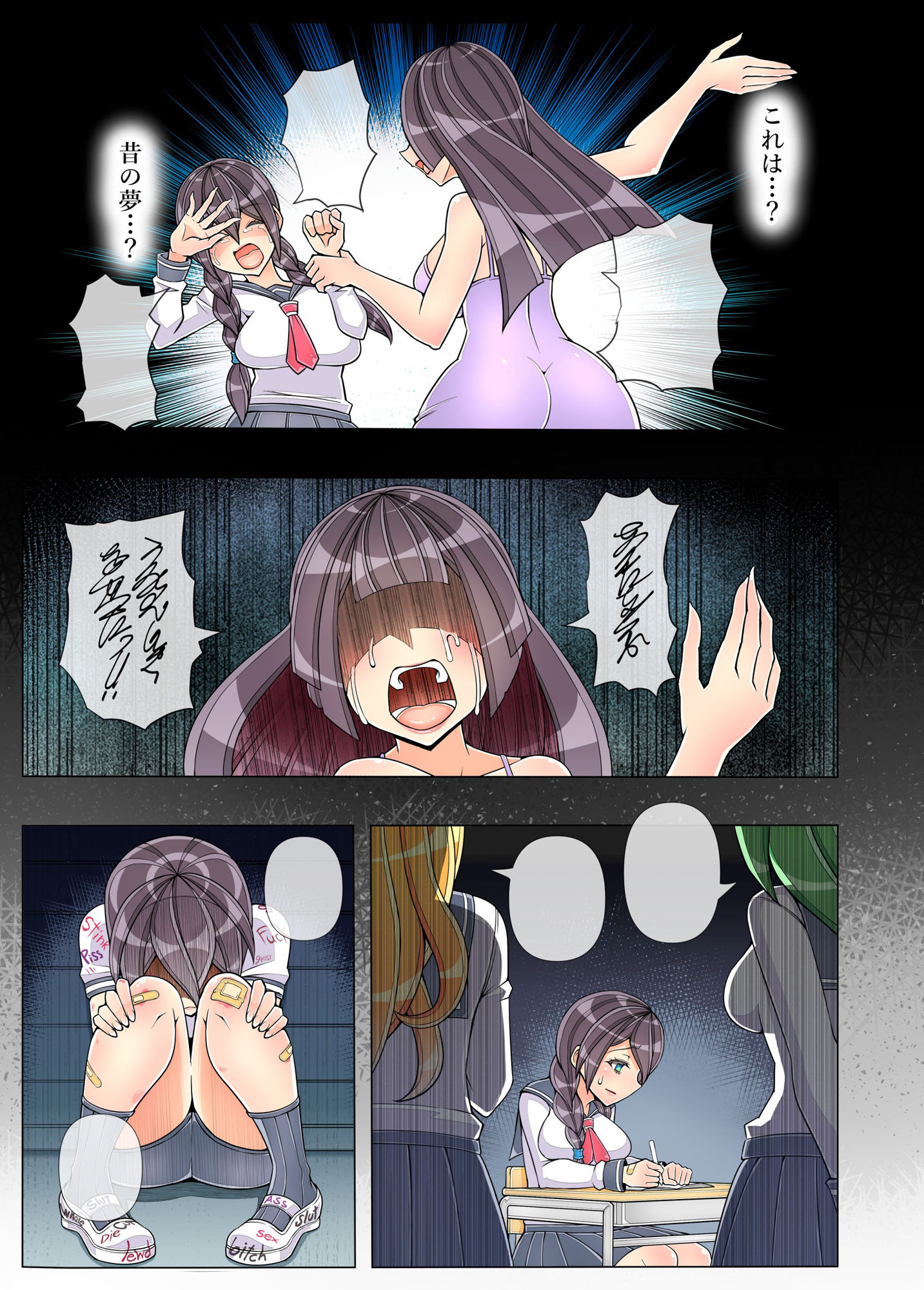 売れない百合漫画家がレズ風俗嬢におしっこ絶頂で救われたレポ【全64Pフルカラー】 - サンプル画像 5