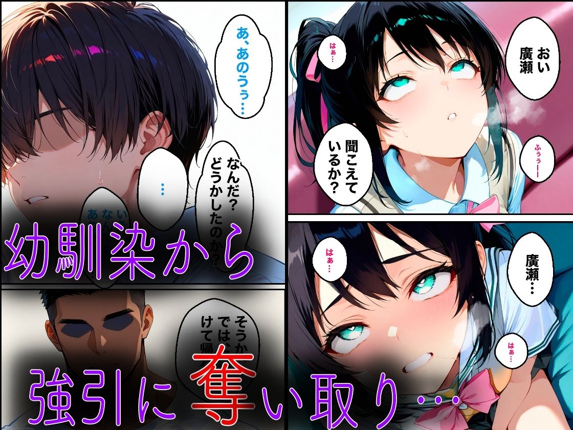 クズ教師桐生が美人家族をアヘ顔になるまで犯した話 - サンプル画像 3