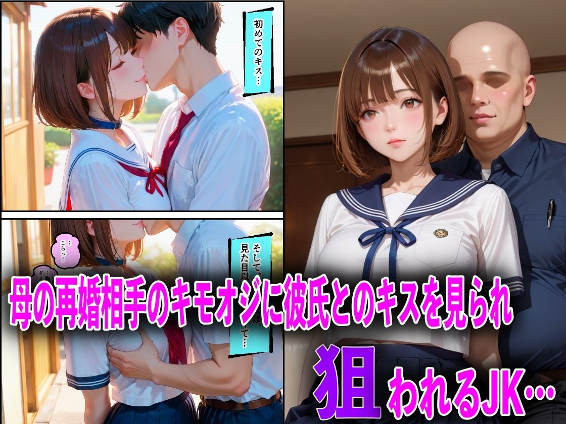 JKが巨根チンポで中出し性教育された話総集編 - サンプル画像 4