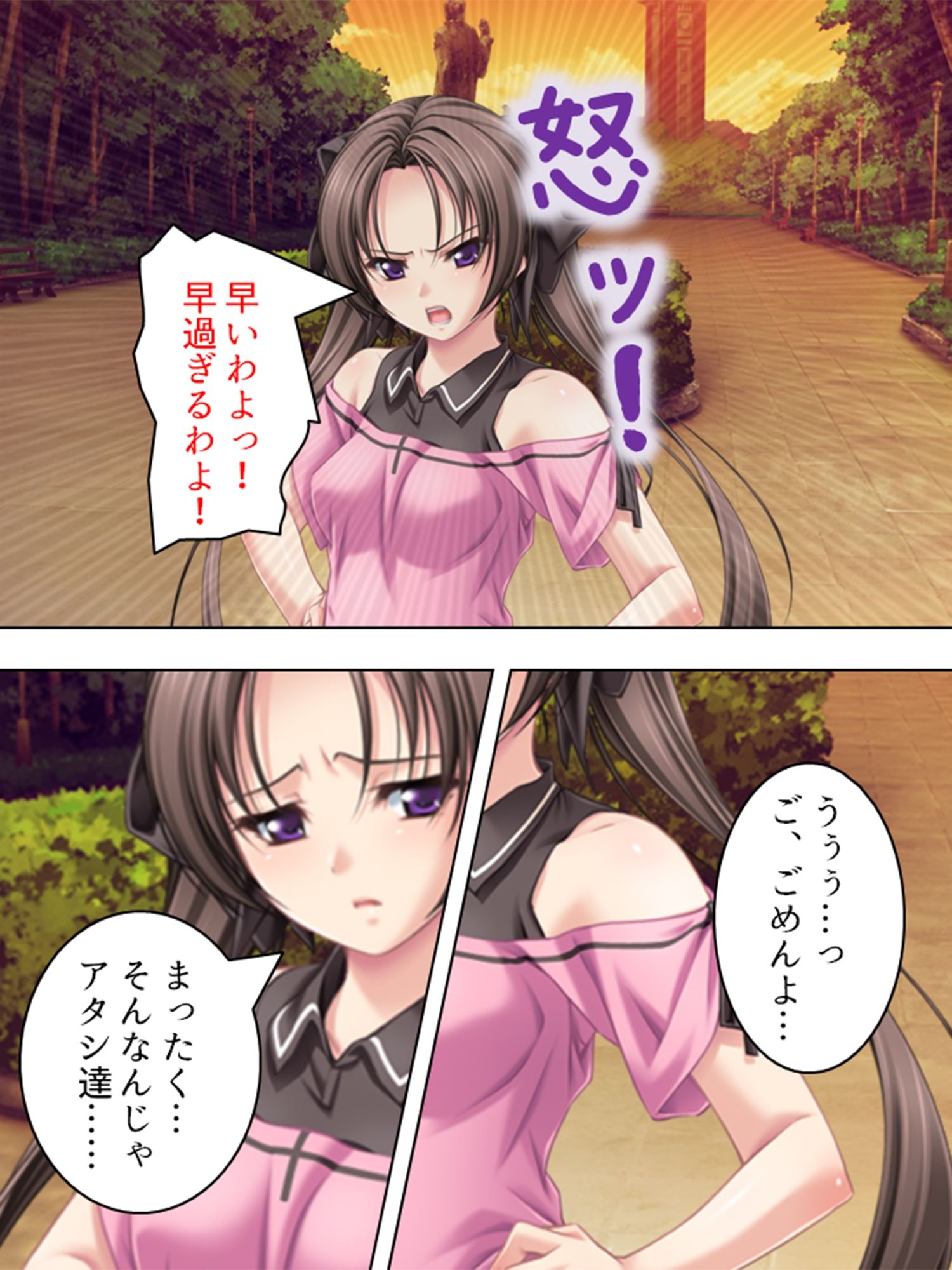 早漏な僕を彼女とお母さんが体を張って鍛えてくれた  ＜総集編＞ - サンプル画像 3