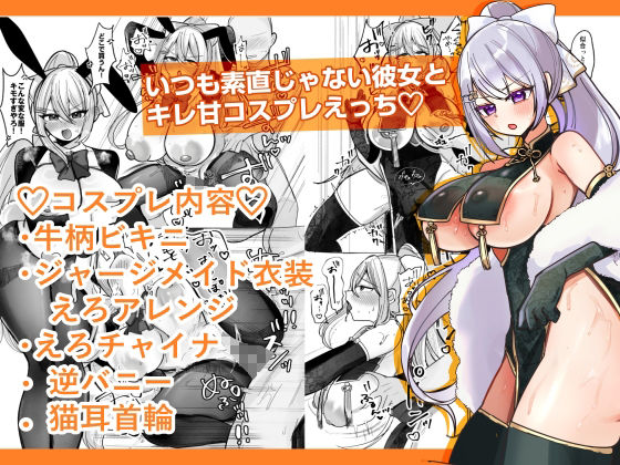 今日だけやかんなッッ！！ - サンプル画像 1