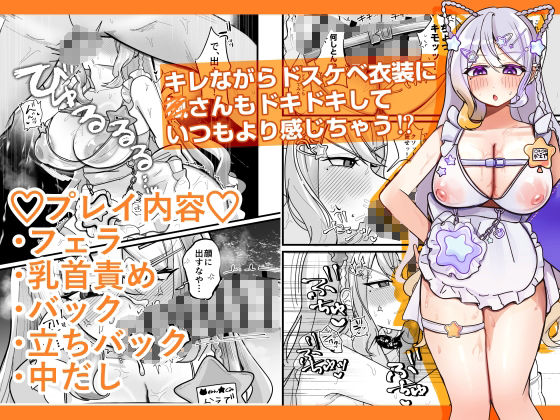 今日だけやかんなッッ！！ - サンプル画像 2