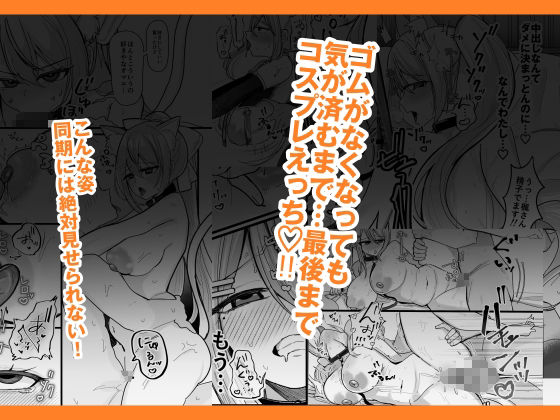 今日だけやかんなッッ！！ - サンプル画像 6