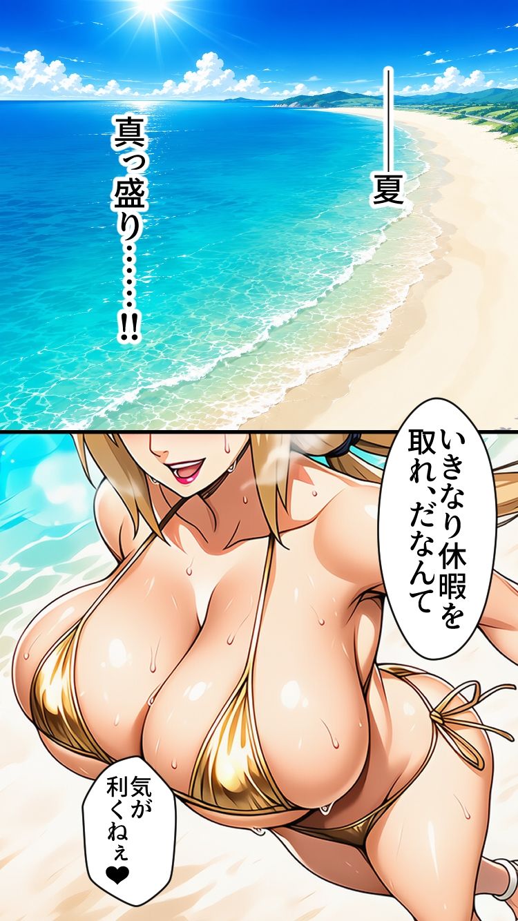 催●ゴブリンが現れた！ - サンプル画像 5