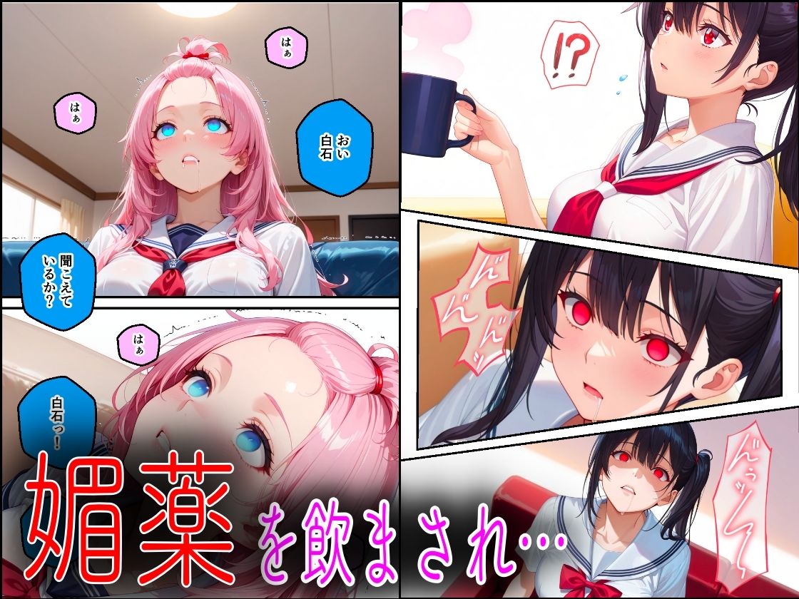 巨根チンポで中出し性教育JK編 - サンプル画像 4