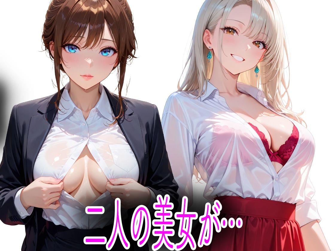 巨根チンポで中出し性教育NTR編 - サンプル画像 1