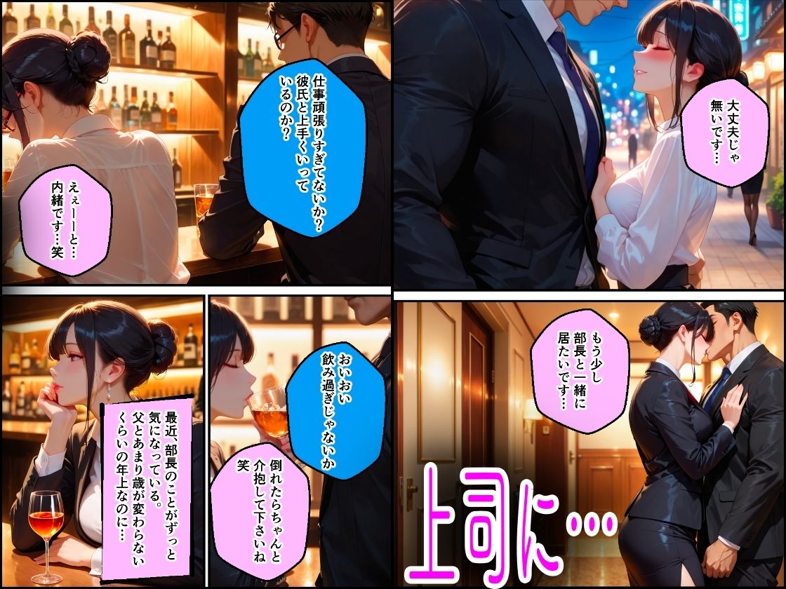 巨根チンポで中出し性教育NTR編 - サンプル画像 2
