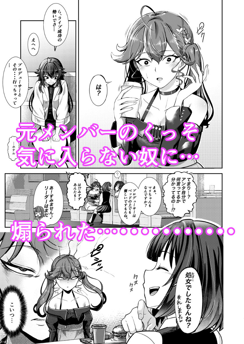 黙って私を抱きなさい - サンプル画像 5