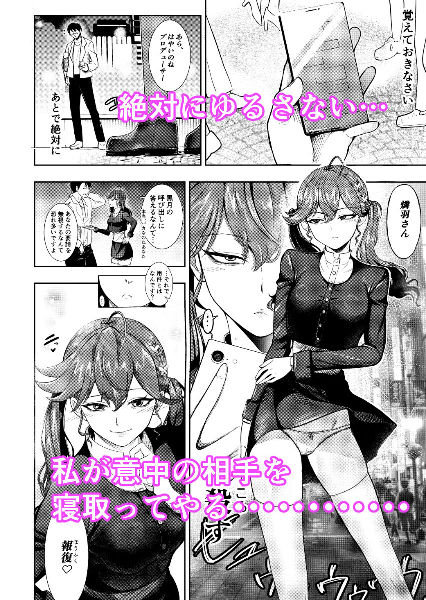 黙って私を抱きなさい - サンプル画像 6