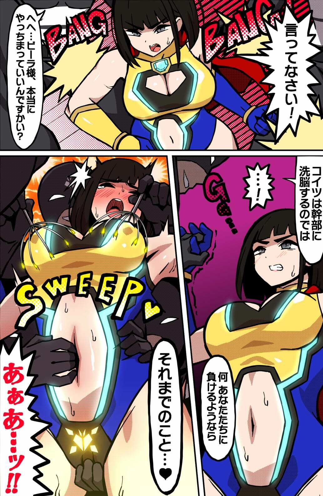 MIGHTY MALINA -背徳のオーバーヒート- 後編 - サンプル画像 3