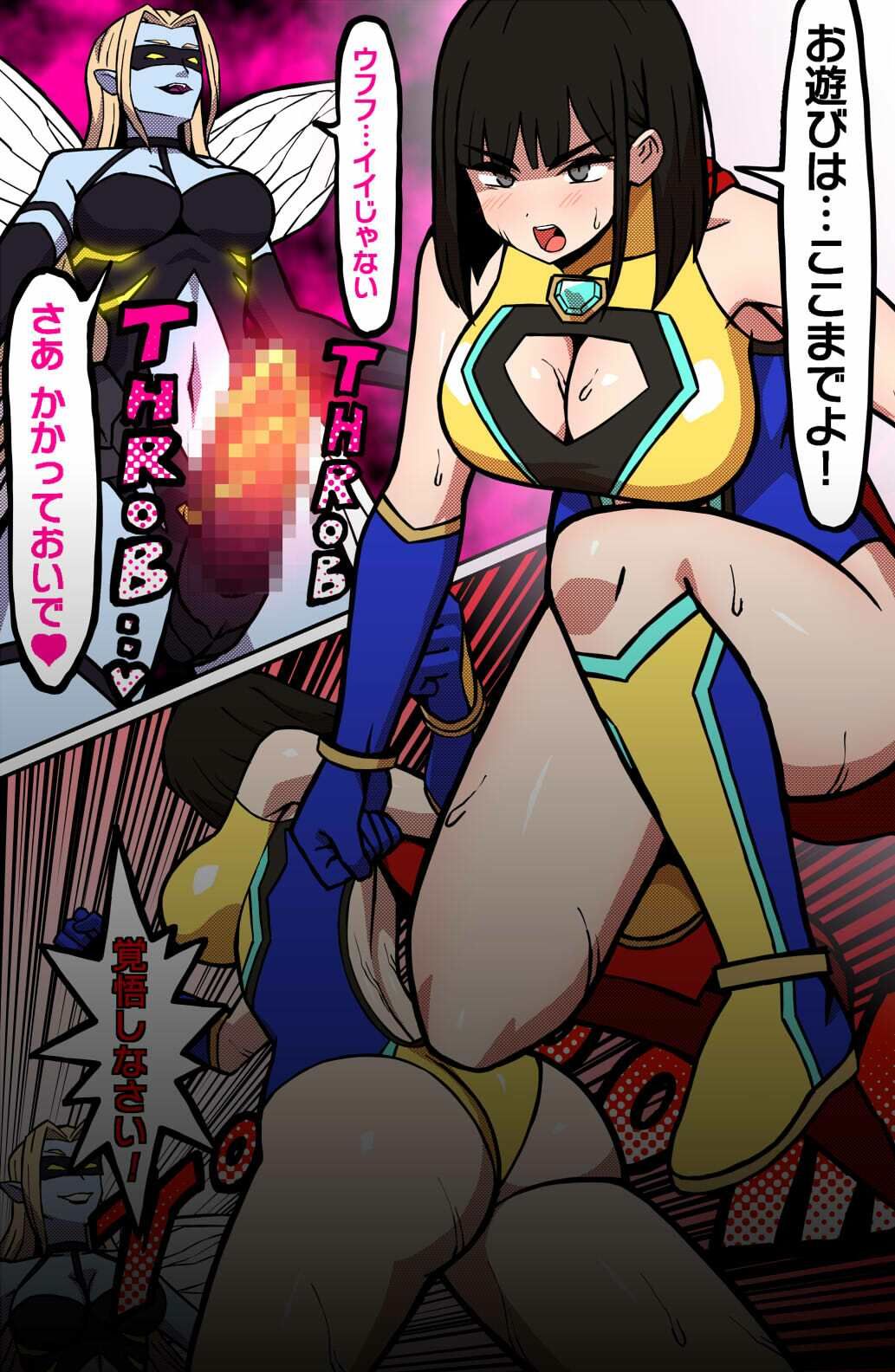 MIGHTY MALINA -背徳のオーバーヒート- 後編 - サンプル画像 4