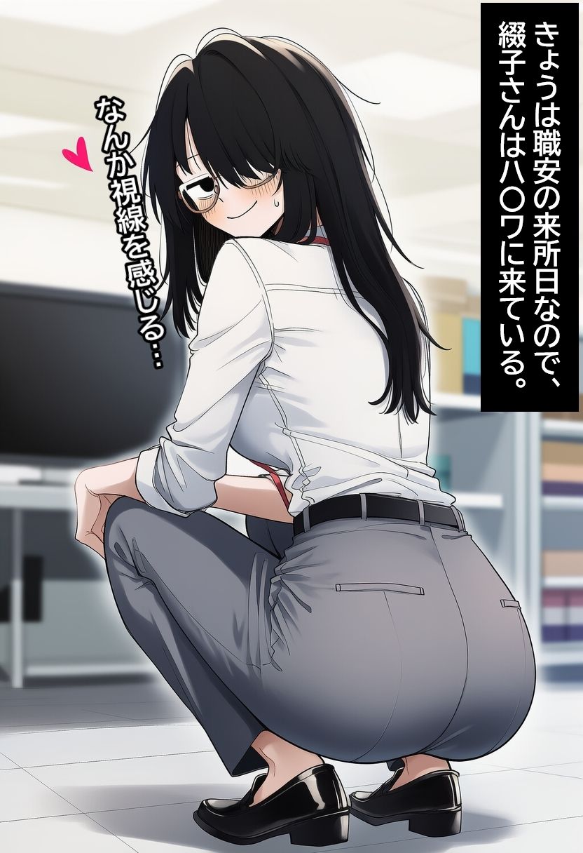陰キャ眼鏡女を孕ませる。 - サンプル画像 7