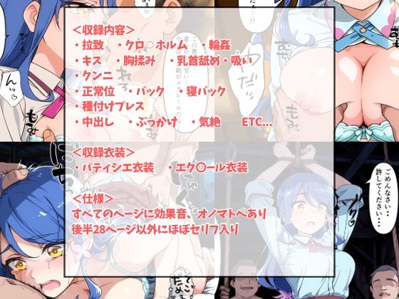 くれあのカラダをチ〇コで推理〜パティシエJKの甘い乳とマン汁を味わい尽くす〜 - サンプル画像 4