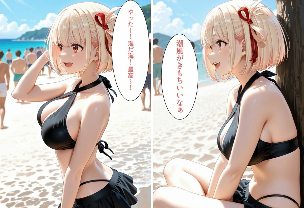 洗脳の海 アプリで雌堕ち 夏の罠 Part 1 - サンプル画像 3