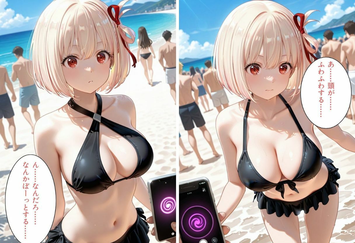 洗脳の海 アプリで雌堕ち 夏の罠 Part 1 - サンプル画像 5