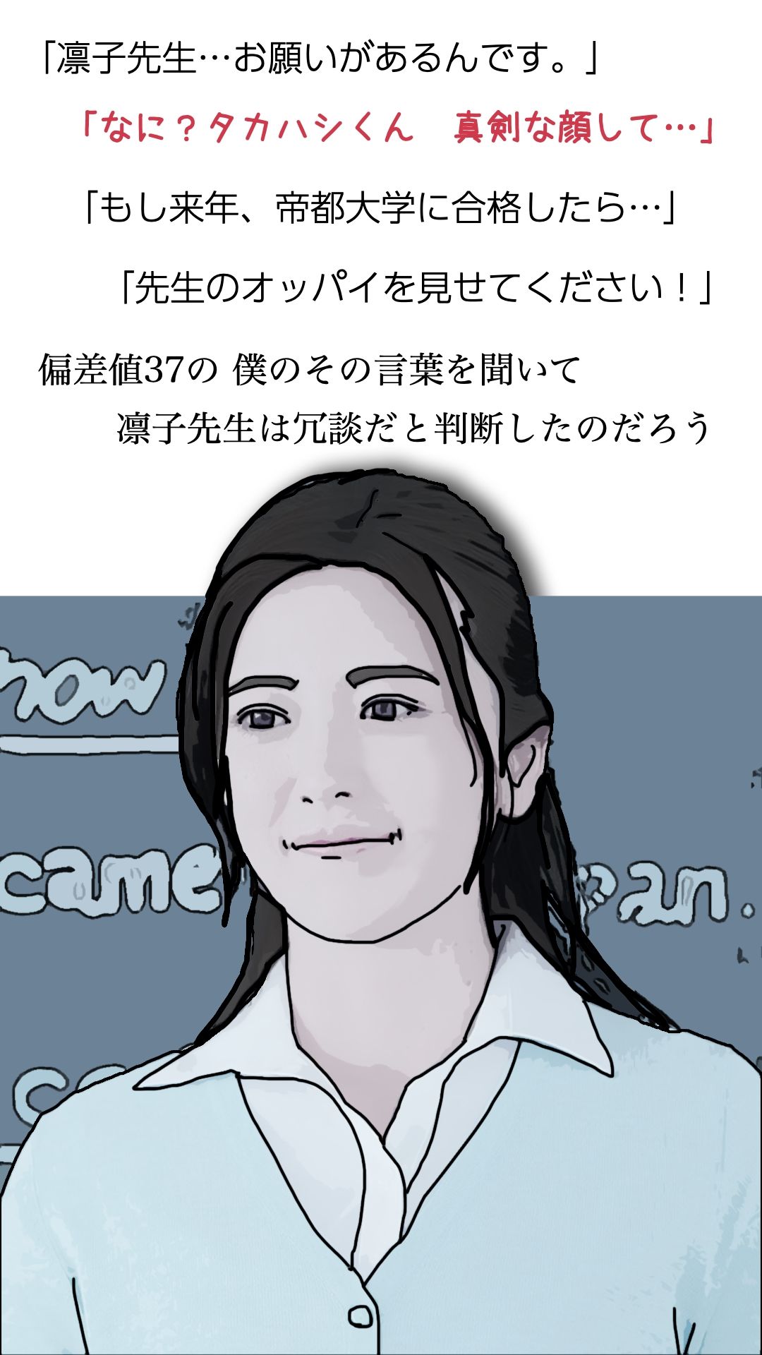 凛子先生は反応がすごく良い - サンプル画像 1