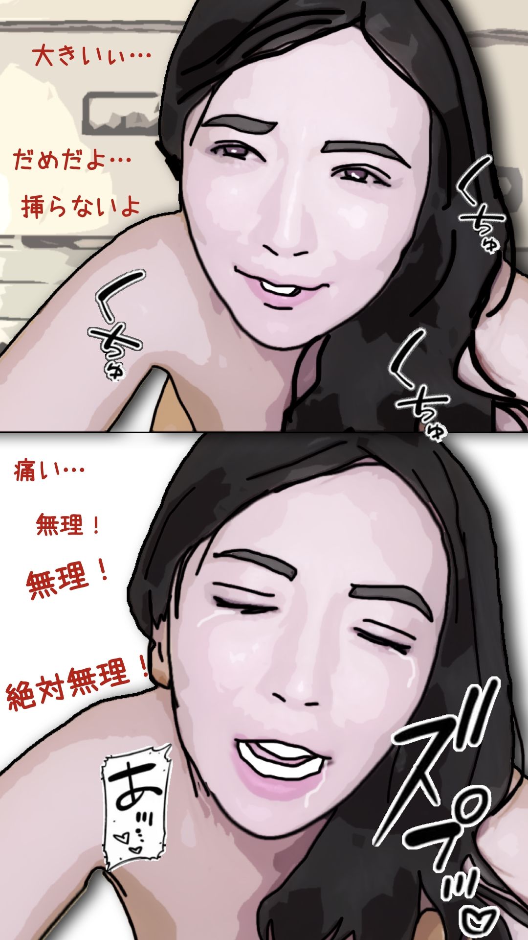凛子先生は反応がすごく良い - サンプル画像 2