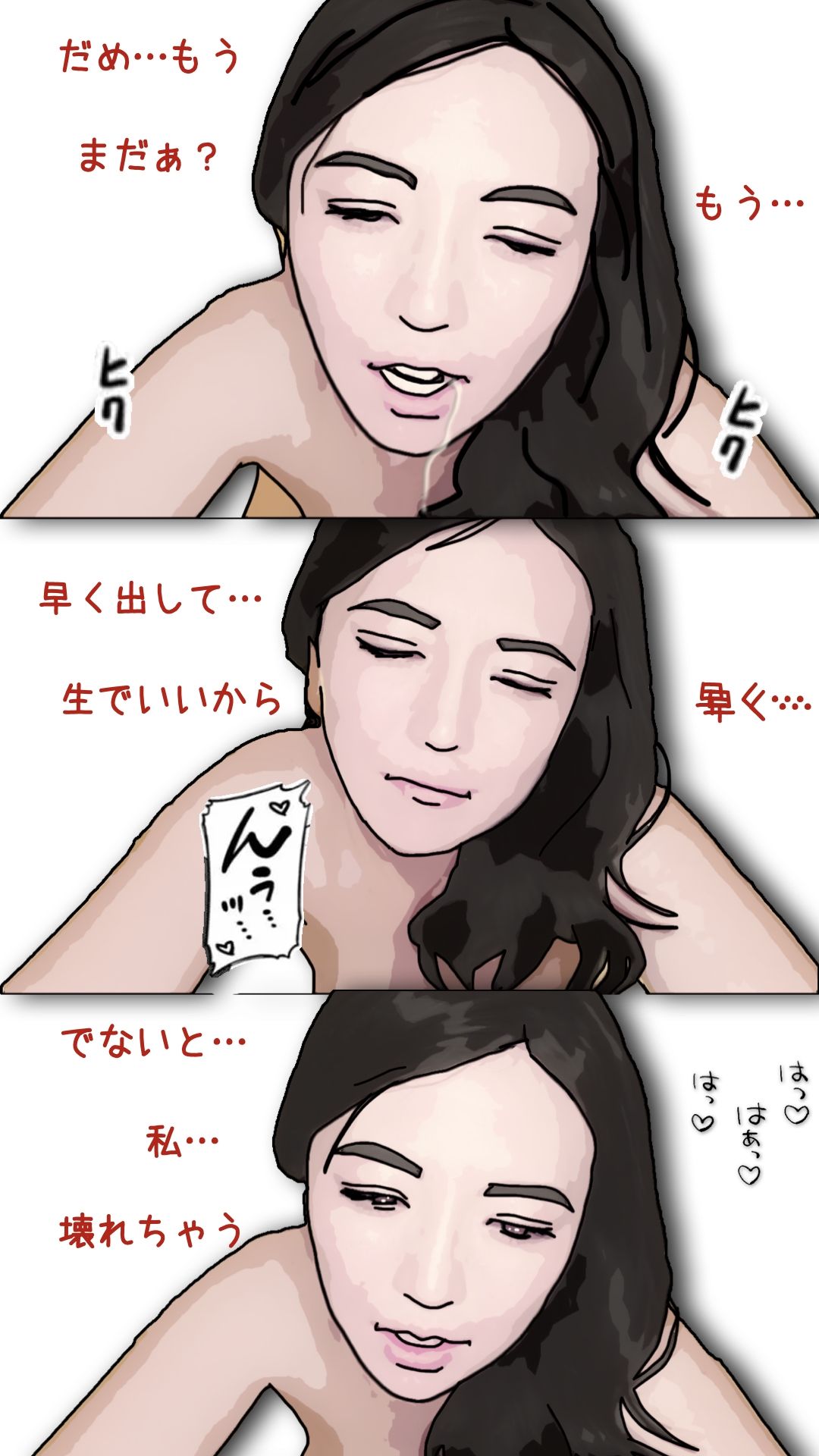 凛子先生は反応がすごく良い - サンプル画像 4