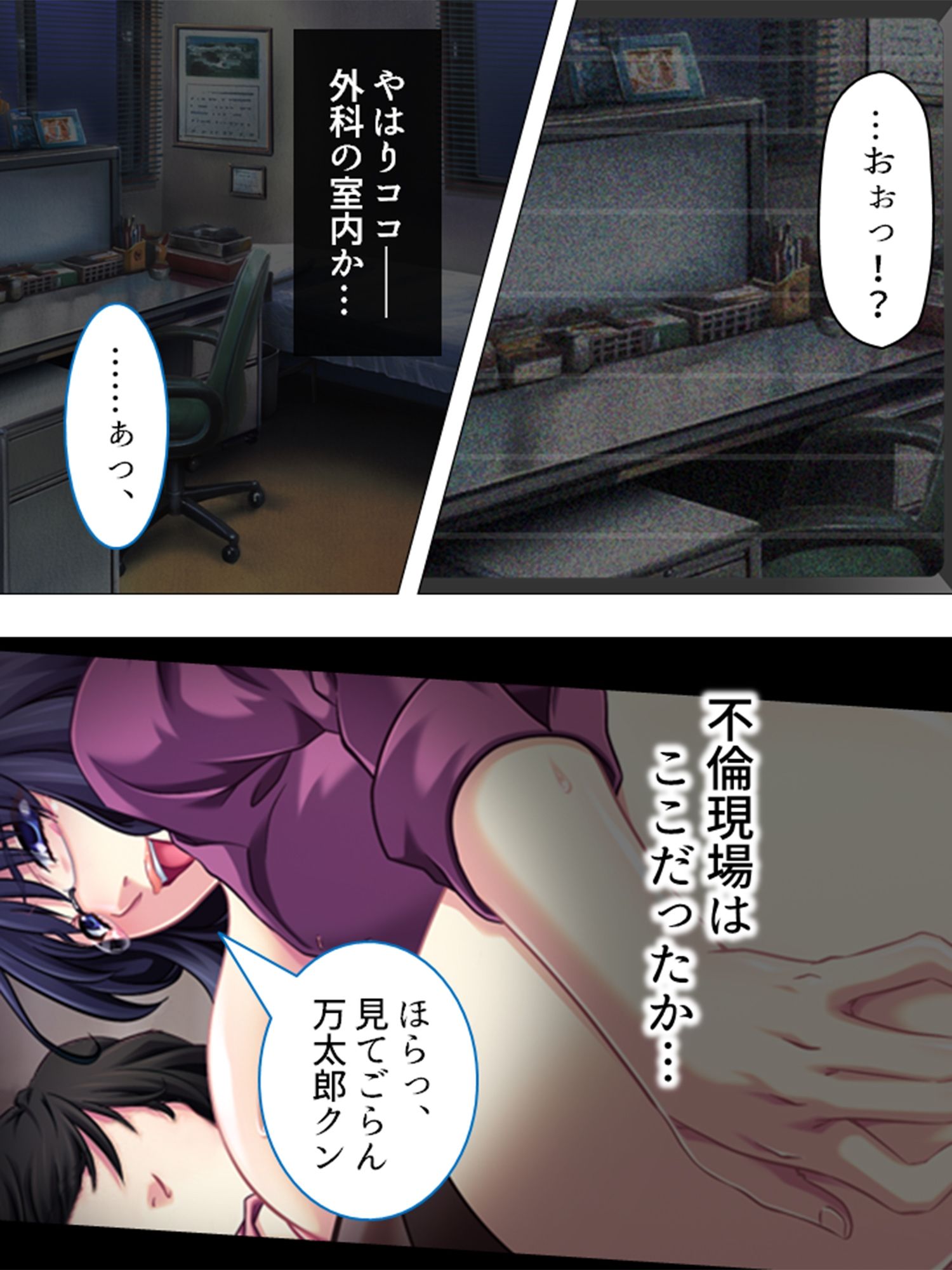 旦那から不倫調査を頼まれた俺が浮気妻に迫ってハメる  ＜総集編＞ - サンプル画像 3