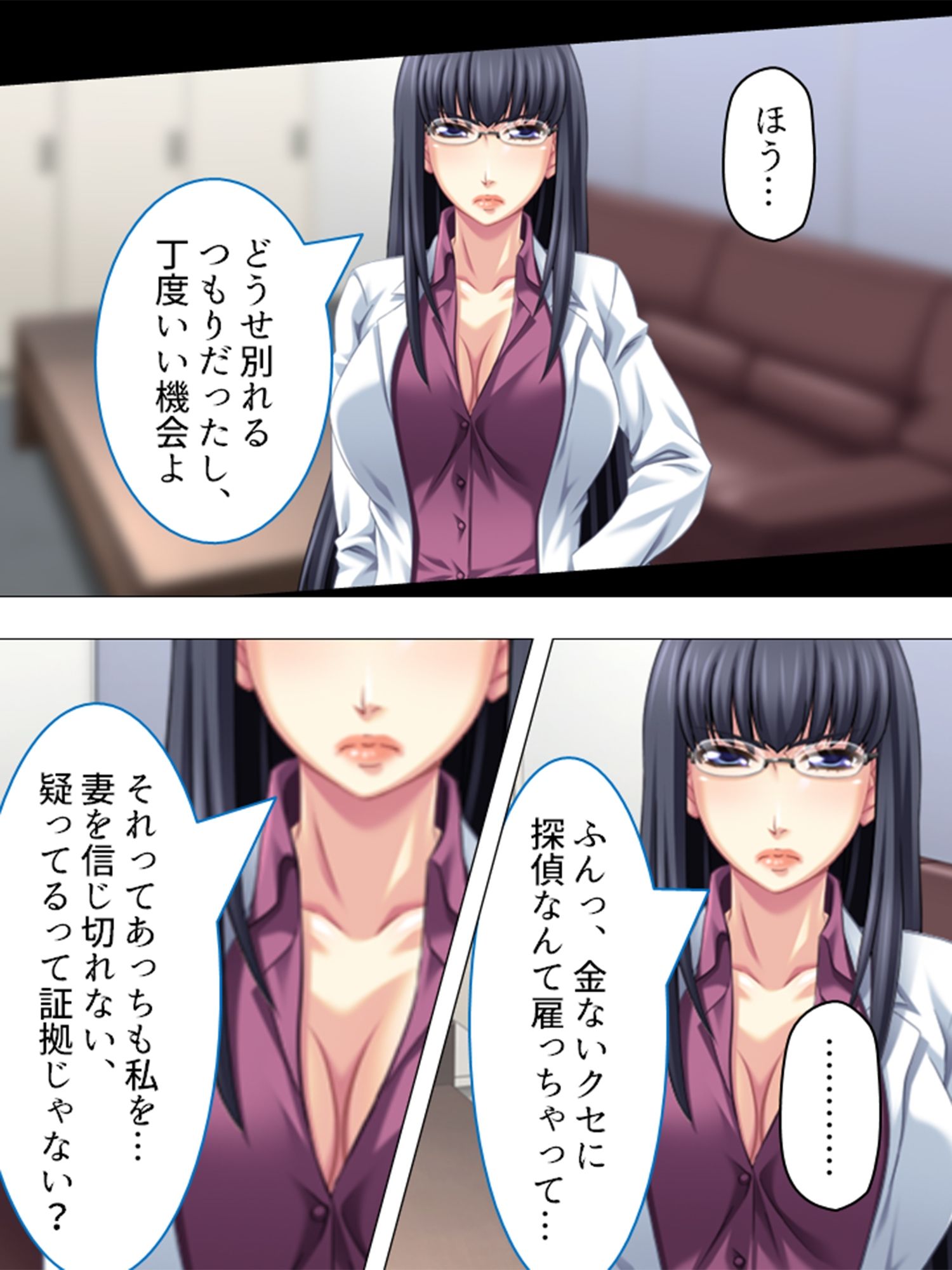旦那から不倫調査を頼まれた俺が浮気妻に迫ってハメる  ＜総集編＞ - サンプル画像 4