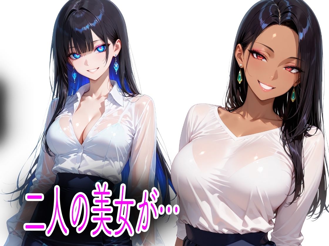 弱みを握られ中出し性奴●化 - サンプル画像 1
