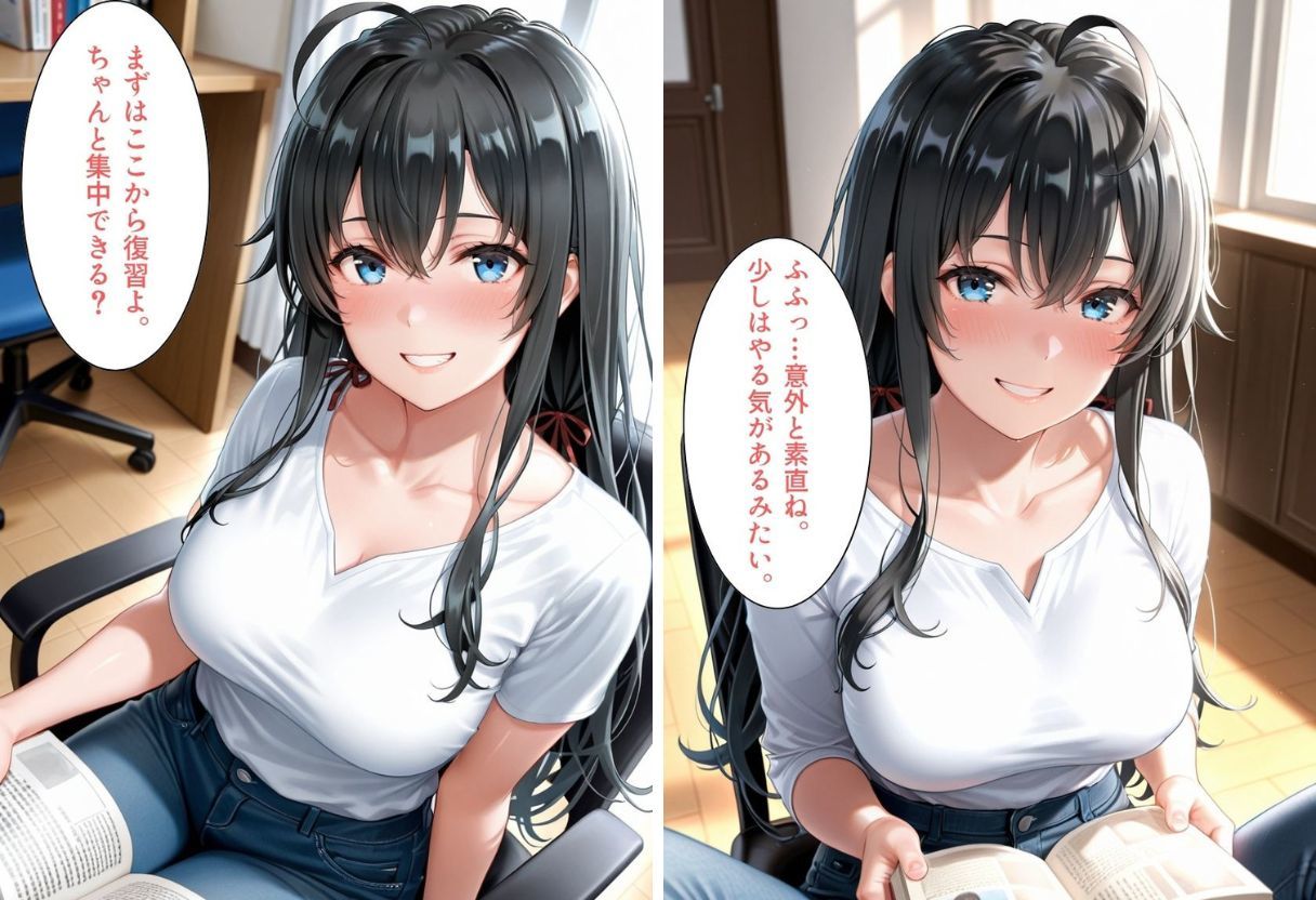 黒髪ロングの巨乳家庭教師 特別中出し夏季講習 - サンプル画像 2