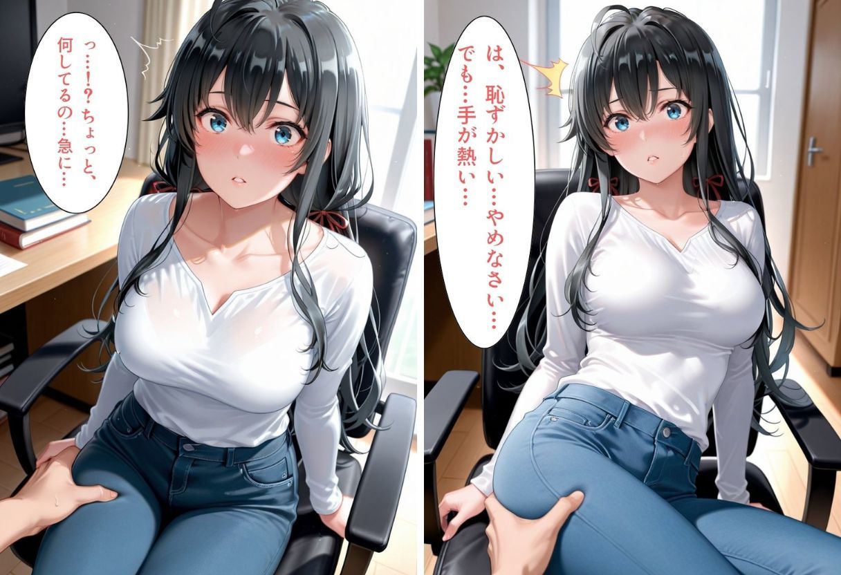 黒髪ロングの巨乳家庭教師 特別中出し夏季講習 - サンプル画像 3