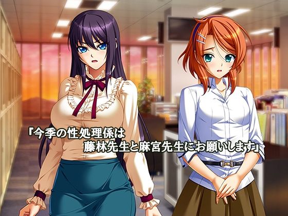 激ヤバ！？メス教師達は性処理係〜問題解決はSEXで〜 1巻 - サンプル画像 2