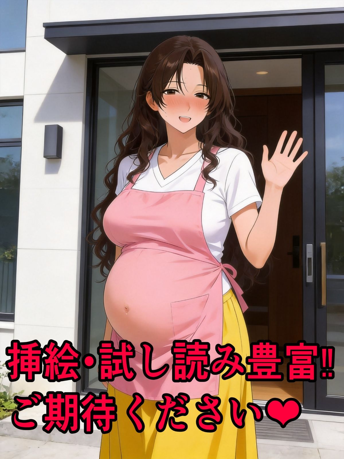 大好きな母さんが大嫌いな幼馴染の子供を産んでいた話 - サンプル画像 9
